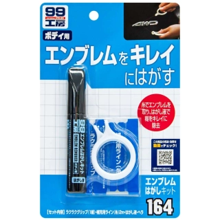 Soft99 Emblem Remover Kit - sada na odstránenie emblémov